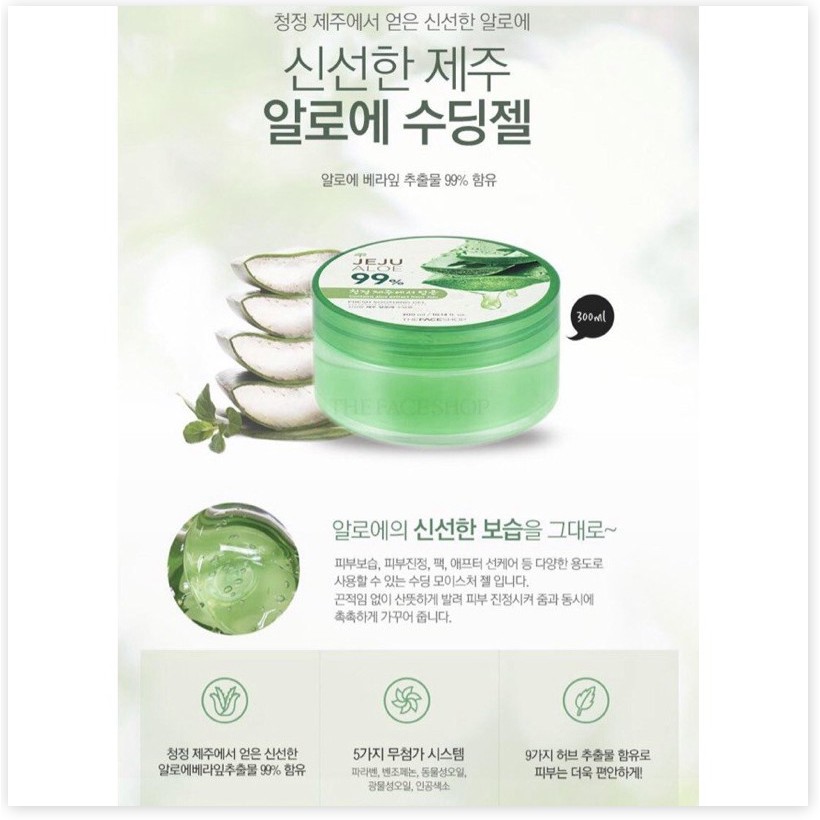 [Mã chiết khấu giảm giá mỹ phẩm chính hãng] GEL DƯỠNG ẨM VÀ LÀM MÁT DA ĐA NĂNG THE FACE SHOP JEJU ALOE SOOTHING GEL