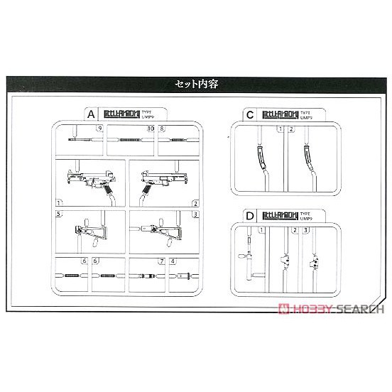 Mô hình Tomytec 1/12 Little Armory (LADF07) Dolls Frontline UMP9 Type [TAM] [PK]