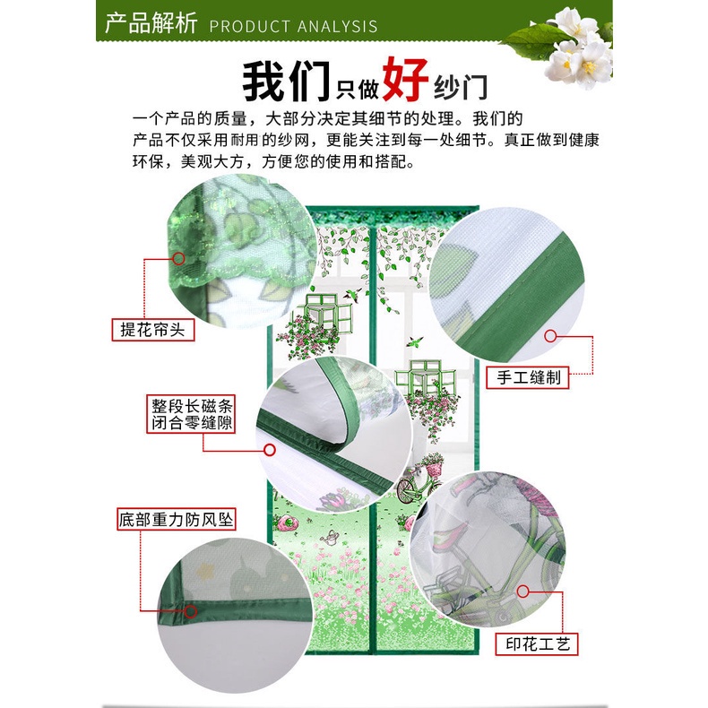 Rèm lưới chống mũi nhiều kích thước mới 2021