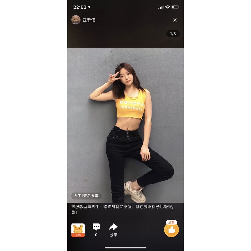 áo croptop balo in chữ banana thời trang