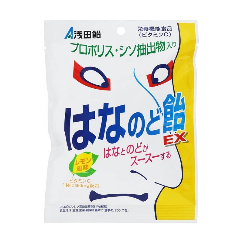 Kẹo ngậm thông mũi, mát họng Asadaame Ex Nhật Bản (Vị Chanh) Túi 70g