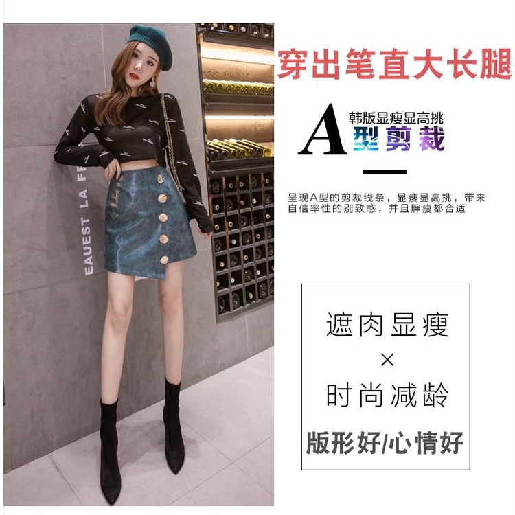 Irregular leather skirt, high-waisted skirt, bag skirt, a-word leisure skirt