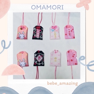 Túi phước may mắn Omamori Tình Duyên ( tặng kèm vòng tay chỉ đỏ may mắn cầu an )