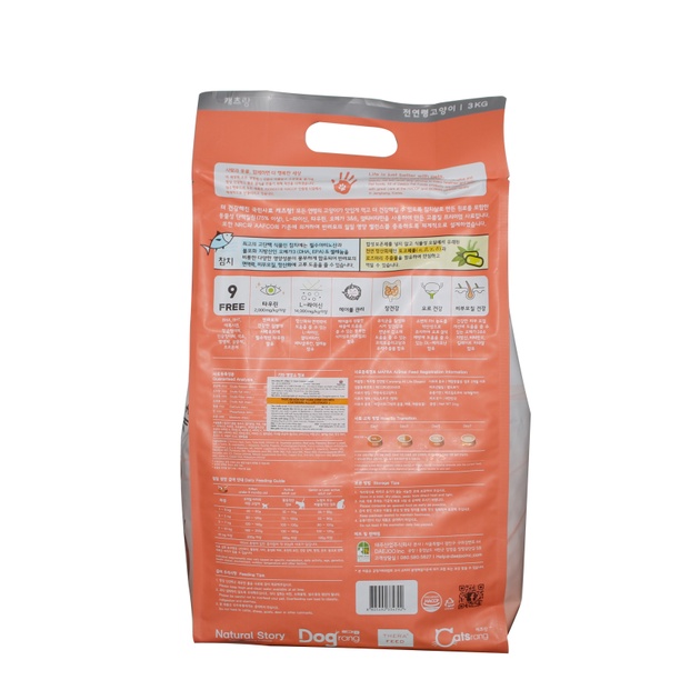 Thức ăn hạt cho mèo Catsrang - Gói 400g