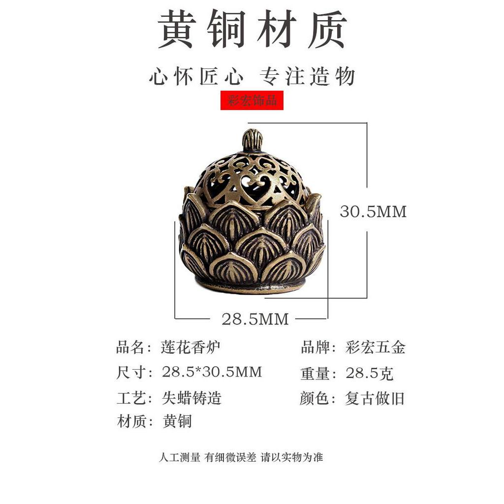 Lư hương bằng đồng thiết kế kiểu hoa sen cổ điển thời trang
