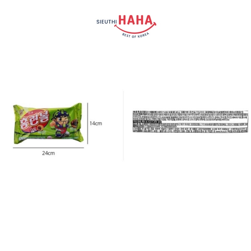 Bánh quy bóng chày Hàn Quốc nhân socola HAITAI CHOCOLATE Homerun ball Choco [해태] 홈런볼 초코 46g
