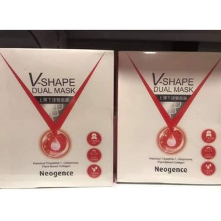 Mask V shape Neogence