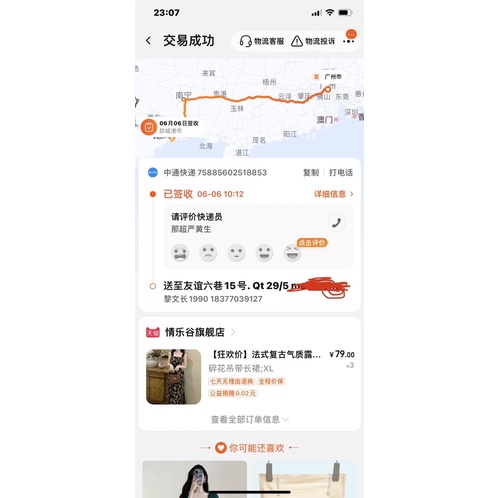 Đầm cao cấp quảng châu giá sale