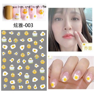 Miếng dán trang trí móng tay 3D phong cách Hàn Quốc