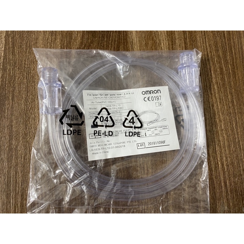 Dây dẫn khí máy xông OMRON NE-C801, NE-C801KID