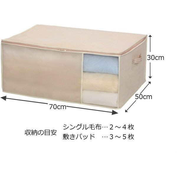 Túi đựng quần áo, chăn mỏng size to hàng Nhật