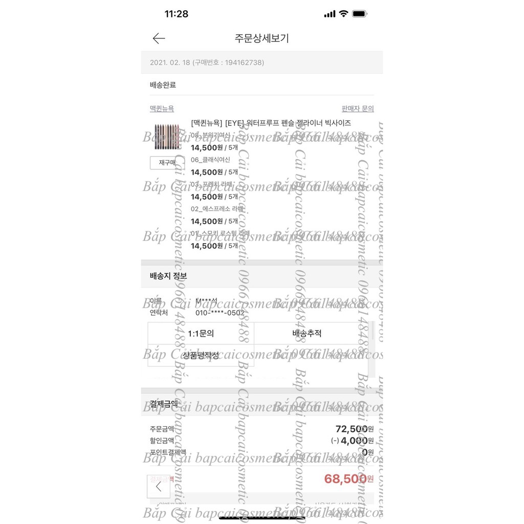 MBC Chì kẻ mắt chống trôi, chống lem Macqueen Waterproof Pencil Gel Liner | BigBuy360 - bigbuy360.vn