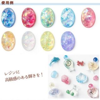 Tinh thể Crystal Hologram dùng cho keo nhựa trang sức resin resin