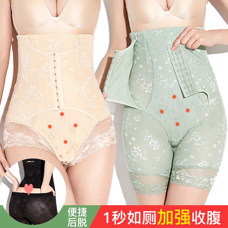 Quần Nâng Mông Lưng Cao Định Hình Sau Khi Sinh