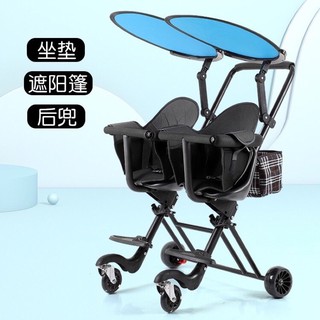 Phụ kiện xe đẩy đôi gấp gọn