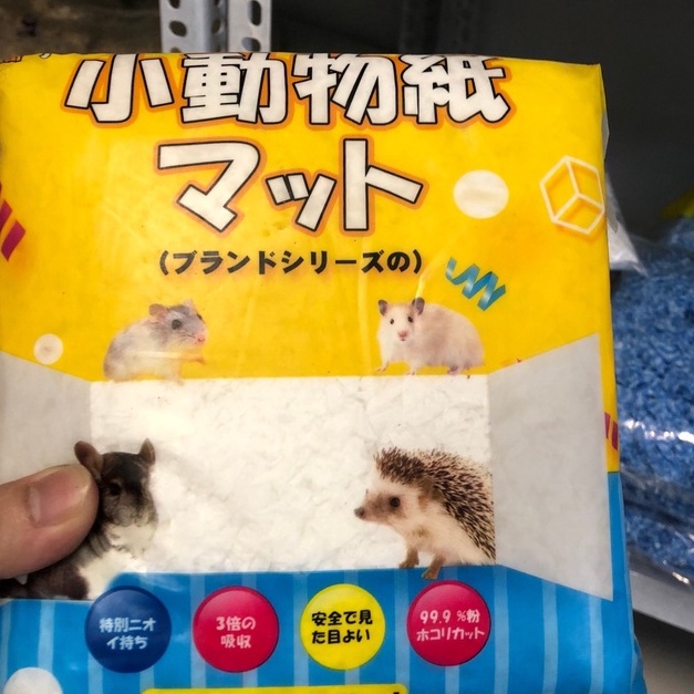 Lót chuồng hamster, gói giấy chiết lấy ngẫu nhiên