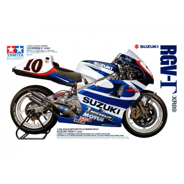 Mô hình lắp ráp xe mô tô 1/12 SCALE SUZUKI RGV-Γ  TAMIYA 14081 - GDC