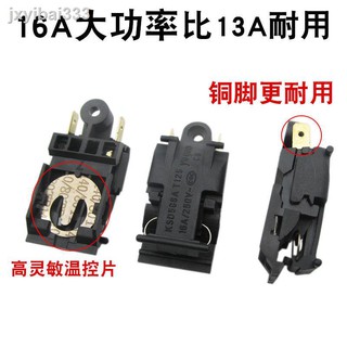 Bình Đun Nước Siêu Tốc Công Suất Cao 13a16A