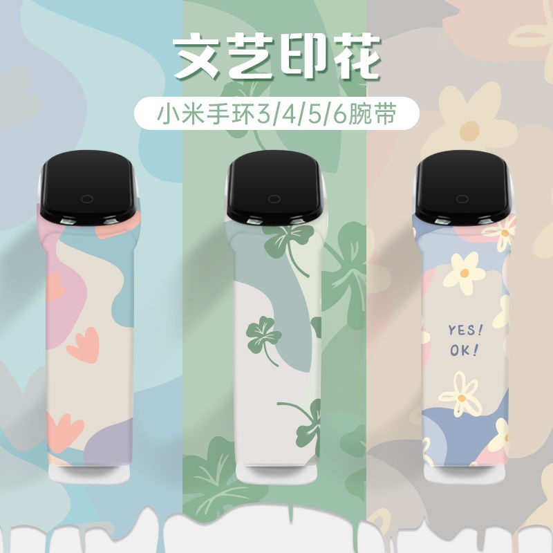 Dây Đeo Thay Thế Chất Liệu Silicon Màu Trơn Cho xiaomi mi Band 5 6 Band 4/3 xiaomi mi band5 mi band4 Miband 5