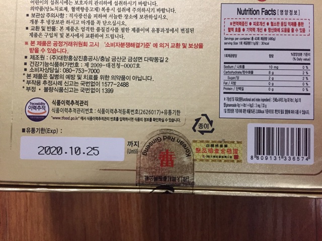 CAO HỒNG SÂM 365 ( 2 lọ x 240g) | BigBuy360 - bigbuy360.vn