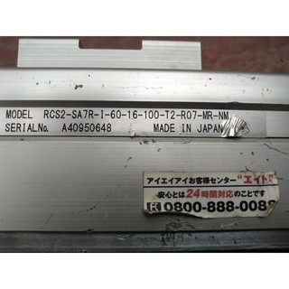 Trục vitme IAI bước 16
