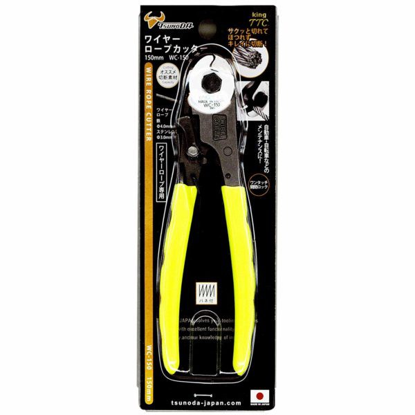 Kìm cộng lực cắt cáp có lò xo King TTC WC-150 Made in Japan