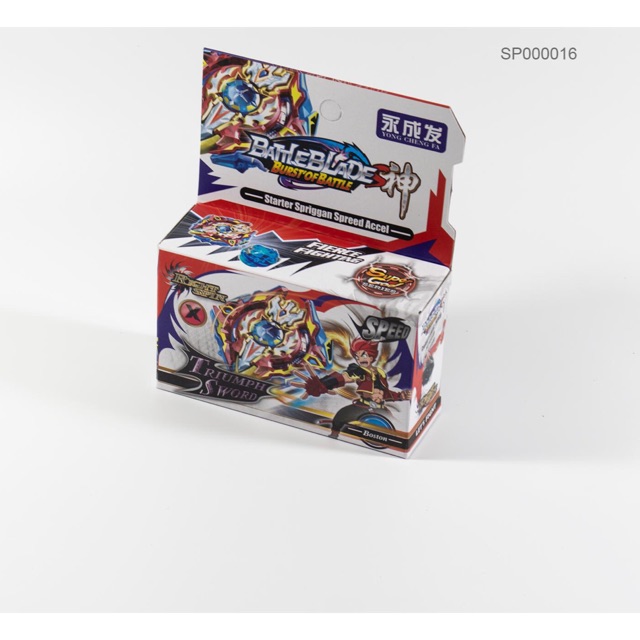 Quay kim loại 7 màu