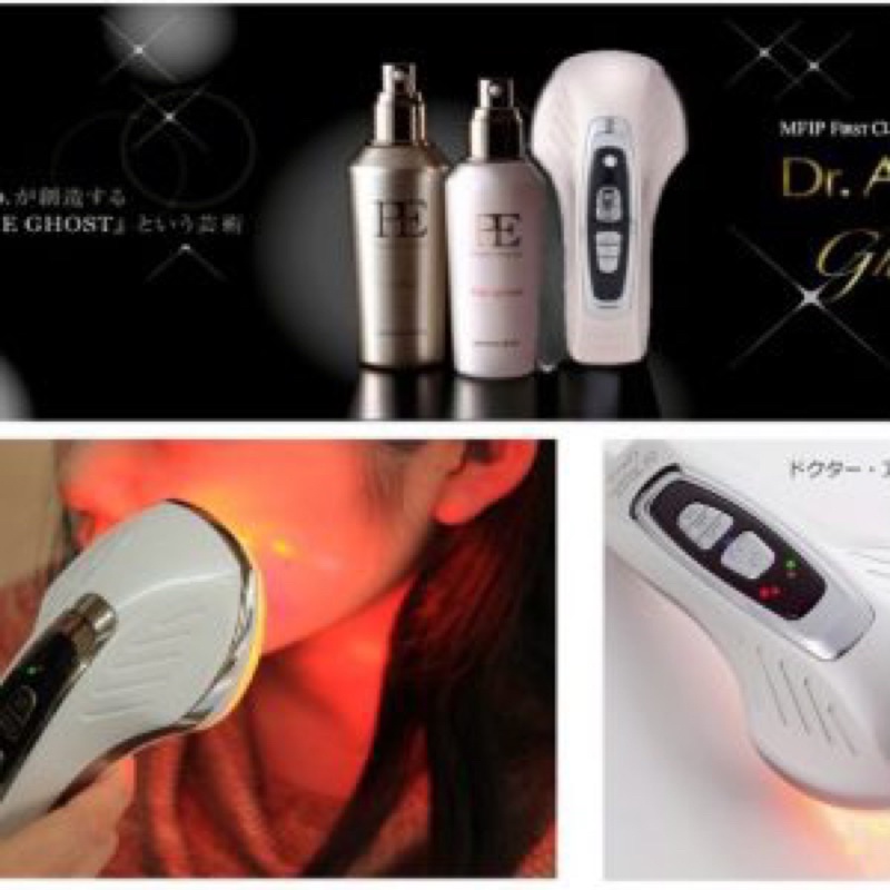 Máy nâng cơ  Dr Arrivo Ghost