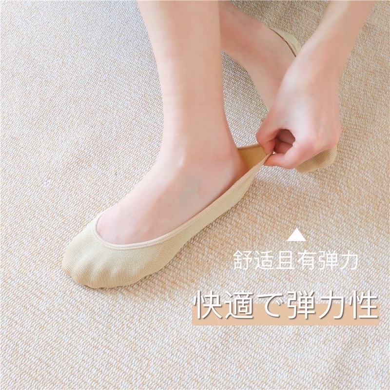 ❗️TẤT BÀN CHÂN F21❗️