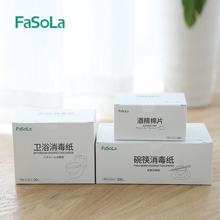 Hộp giấy tẩm cồn khử trùng bát đũa, case điện thoại (100 tờ) FASOLA FSLDZ-065