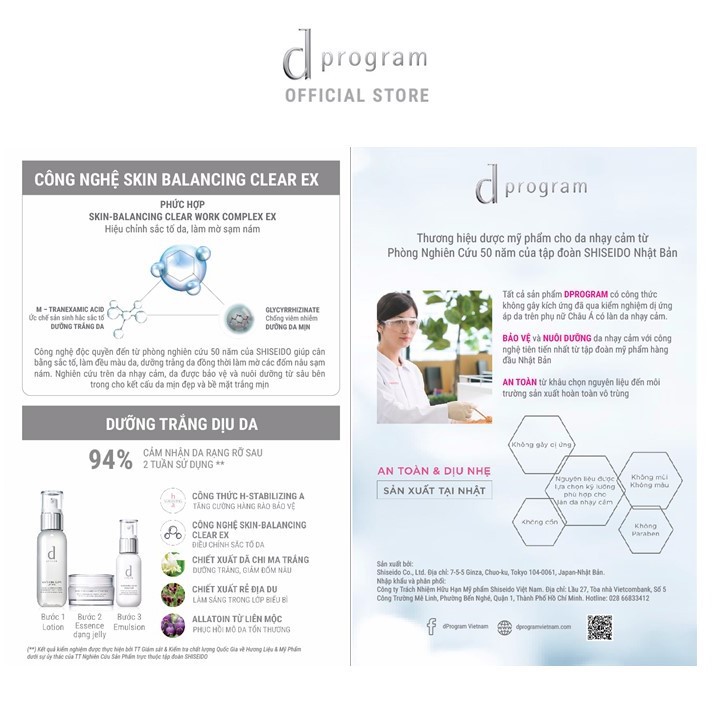 [HB GIFT]Bộ sản phẩm dùng thử giúp dưỡng trắng và tái tạo da dprogram Whitening Care Lotion, Emulsion và Tinh chất Jelly | BigBuy360 - bigbuy360.vn