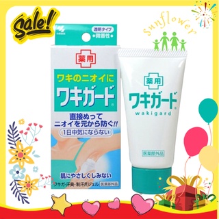 Gel khử mùi hôi nách Kobayashi của Nhật tuýp 50ml của Nhật Bản