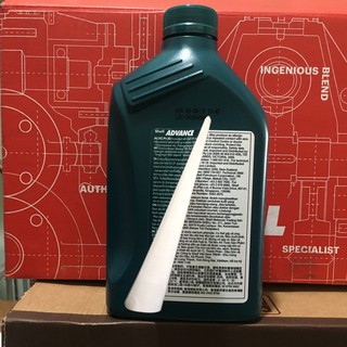 Nhớt 2 thì SHELL ADVANCE SX 2 chai 1L