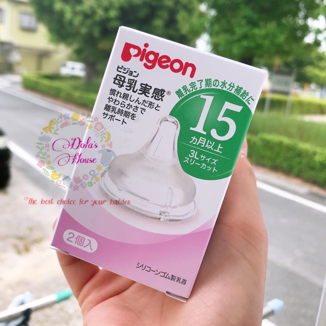 NÚM TI PIGEON CỔ RỘNG SIZE 3L, CHUẨN NỘI ĐỊA NHẬT