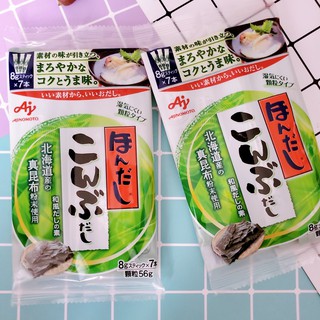 Hạt Nêm Rong Biển Ajinomoto 56g