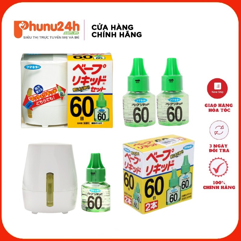 Máy đuổi muỗi Nhật Bản, cục đổi nguồn, tinh dầu đuổi muỗi Nhật