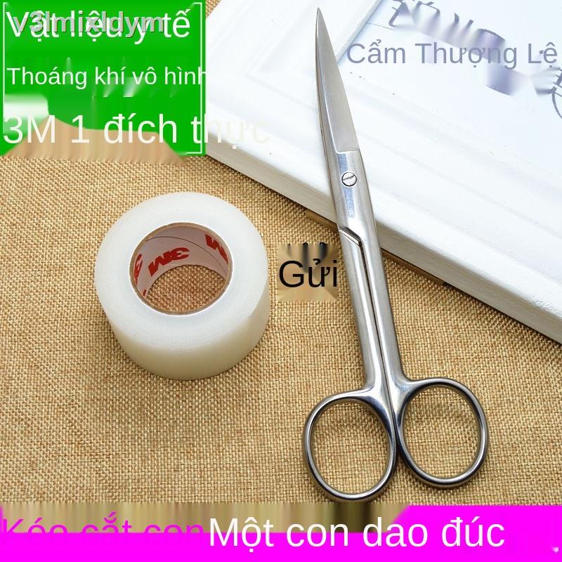 ♗♟☽Băng keo hai mí 3M Băng dán mí mắt hai mí vô hình, thoáng khí, không thấm nước và chống thấm mồ hôi, kéo chiều rộng h