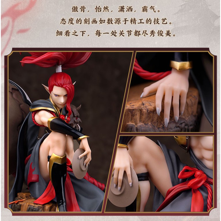 Mô hình chính hãng PVC Scale - Onmyoji ( Âm Dương Sư ) - Tửu Thôn Đồng Tử ( Shuten Doji )