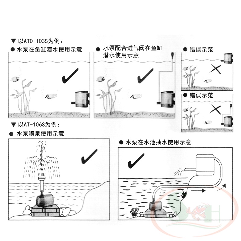 Máy bơm Atman AT 105S, 106S, 107S bơm chìm bể cá tép