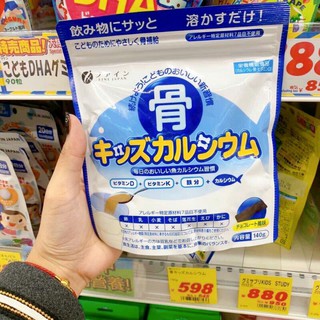 Bột Bone's Calcium for kids bổ sung canxi xương cá tuyết Nhật Bản
