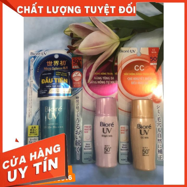 [chính hãng] kem chống nắng BIORE uv watury gel 90ml +BIORE bright milk 30ml+BIORE ccmilk30ml là dòng kem chống nắng tốt