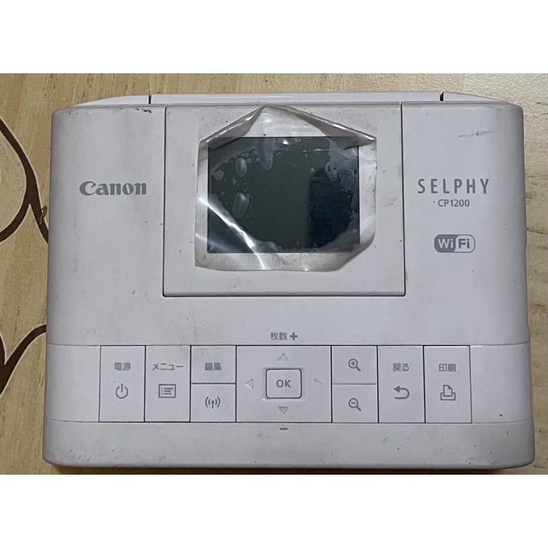 Máy in ảnh màu canon selphy cp1200