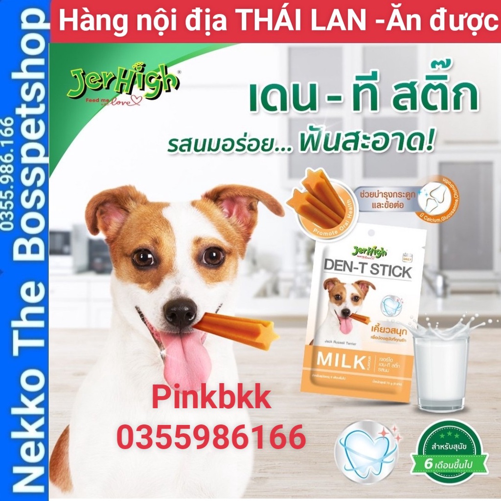 Snack gặm sạch răng thơm miệng Jerhigh Den T stick ⚡ ĂN ĐƯỢC ⚡ nhập trực tiếp THÁI LAN không qua trung gian ⚡ 3 vị