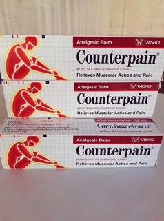 DẦU XOA BÓP COUTERPAIN