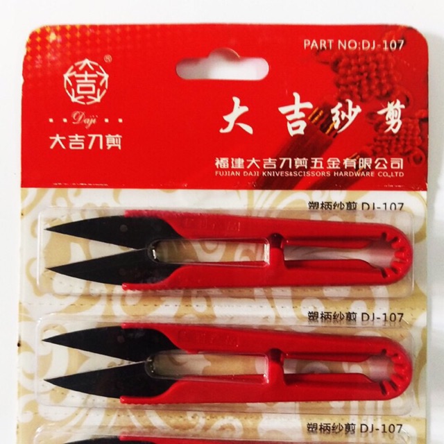 ✂️Kéo bấm chỉ siêu bén nhựa đỏ loại 1