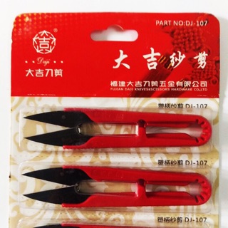 ✂️Kéo bấm chỉ siêu bén nhựa đỏ loại 1