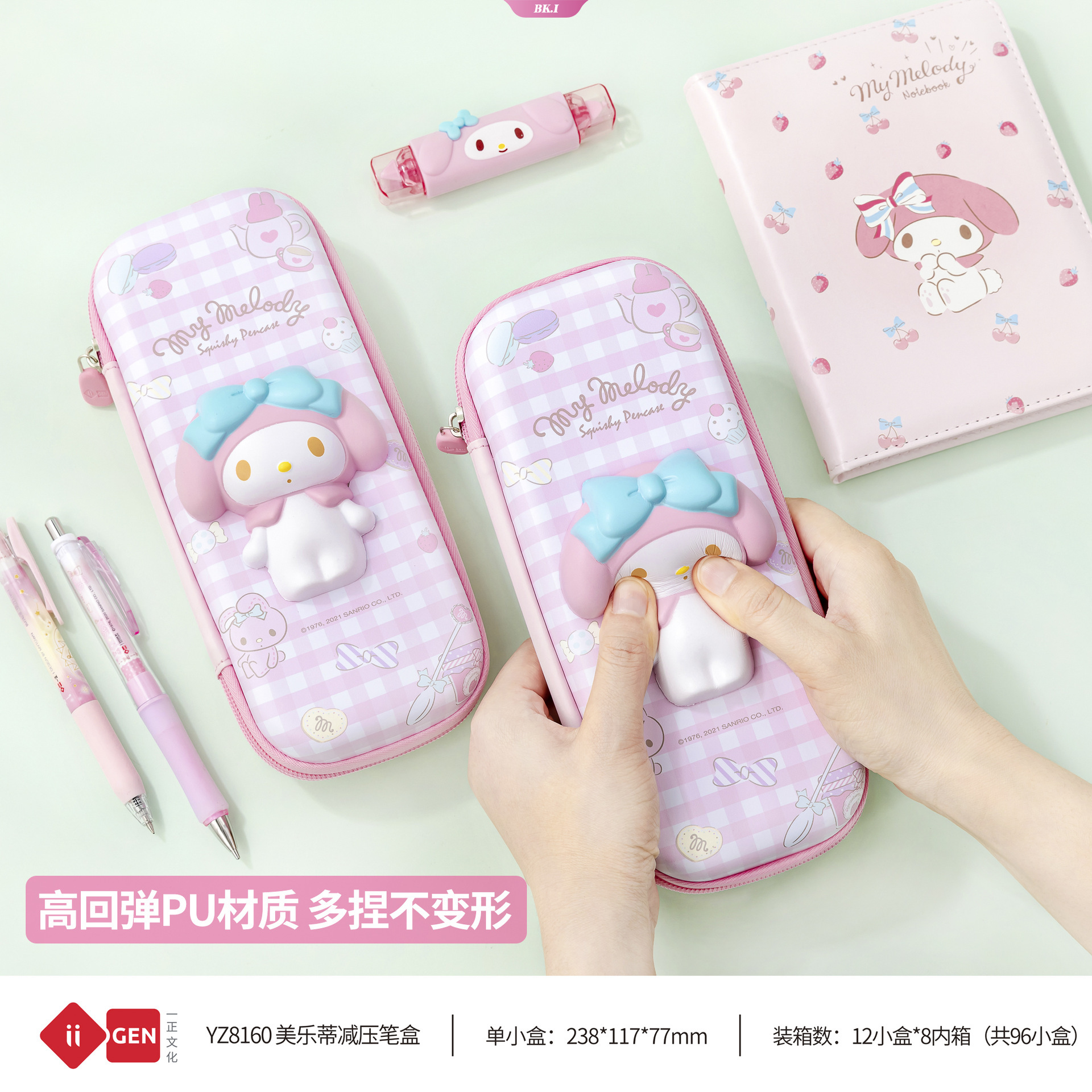 Cartoon Decompression Pencil Case My Melody Hello Kitty Large Capacity Pencil Case Creative Vent Decompression Pencil Bag Student Stationery Storage Bag【KU2】