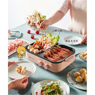 Bếp lẩu nướng đa năng 2 trong 1 cao cấp chính hãng BEAR