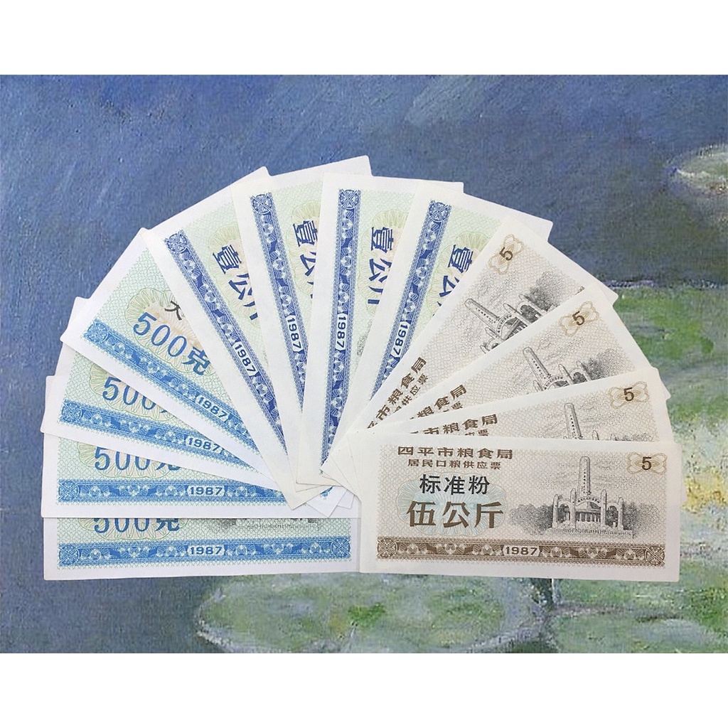 Bộ 4 tờ tem phiếu gạo Trung Quốc năm 1987