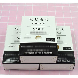 Đất sét giấychỉ có trắng Clay hộp giấy 100g